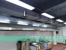多久清洗一次油煙管道？ 服務(wù)流程和驗(yàn)收標(biāo)準(zhǔn)是什么？